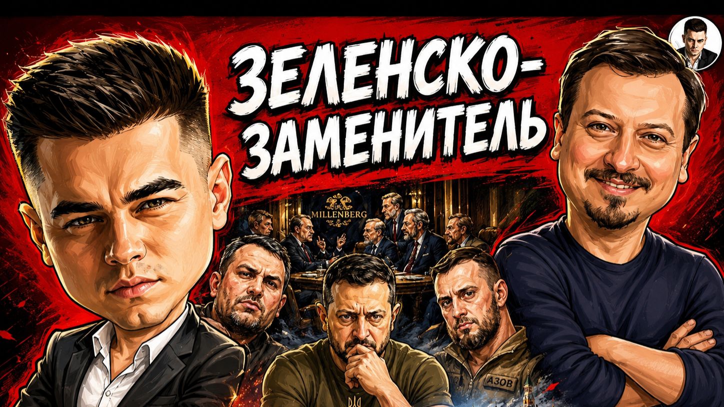 Зеленский уволил Сырского
