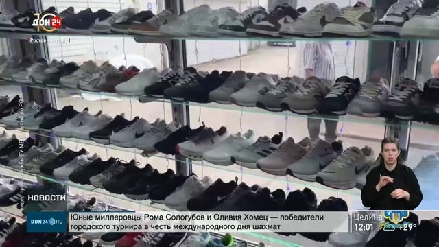 Контрафакт на рынке «Темерник»