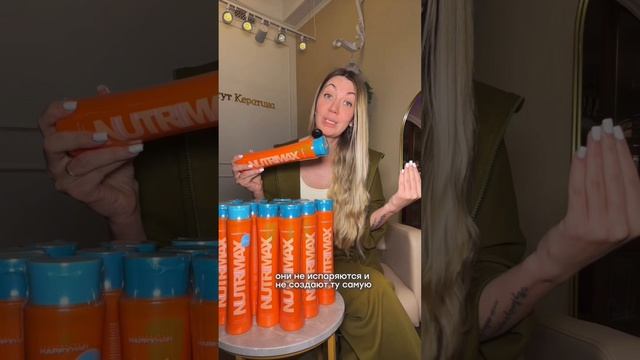 Кератин (Нутримакс) HH Nutrimax почему его обожают и ненавидят одновременно?