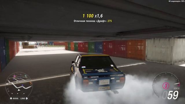 Пробный заезд-импровизация в стиле Gymkhana в Forza Horizon 6