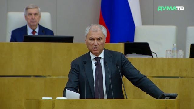 Более 2 млн обращений поступило в ГД за созыв — Володин