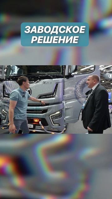 #обзор #китайскиеавто #качество #европа #грузовик #грузоперевозки #shacmanx6000 #scania #дальнобой