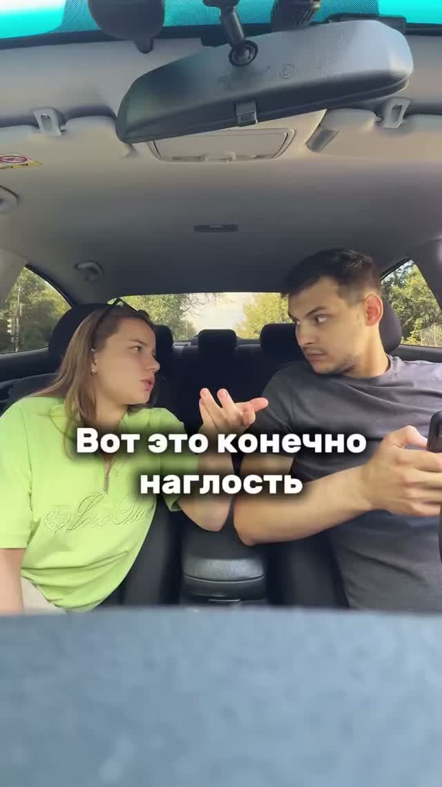 Мне же не послышалось?😳