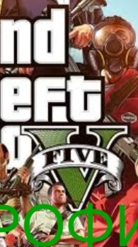 игрофильм гта 5 прокачка тачки 1 часть франклин клинитон.