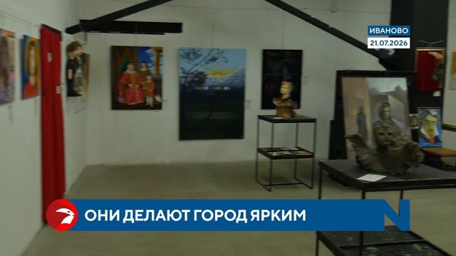 Чем живет уличное искусство в Иванове сегодня