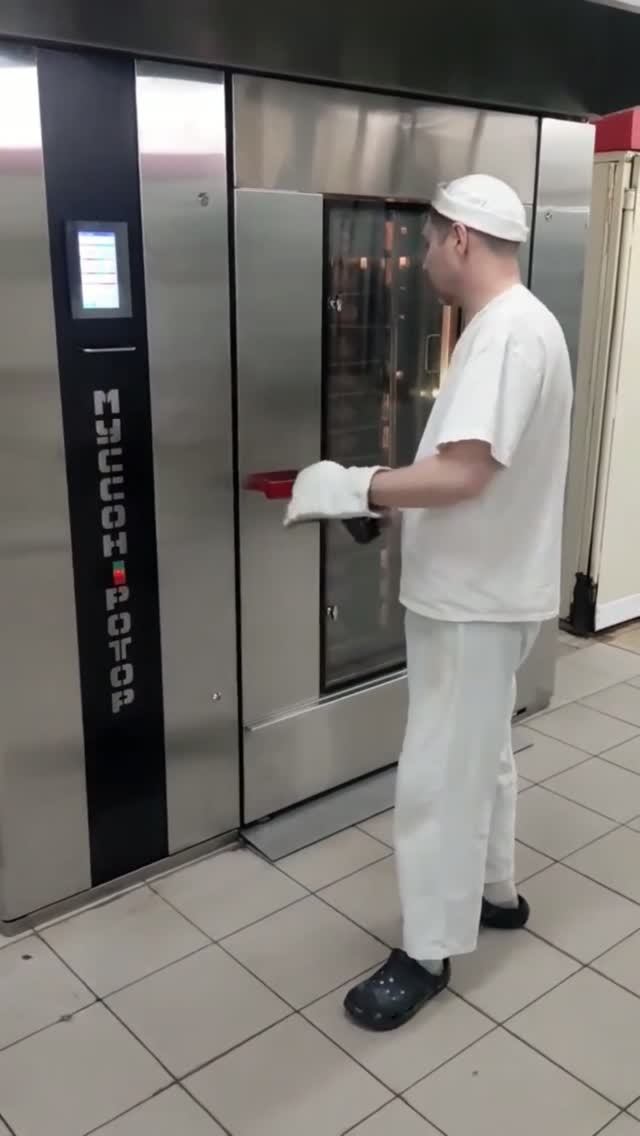 Выпечка на ротационной печи 