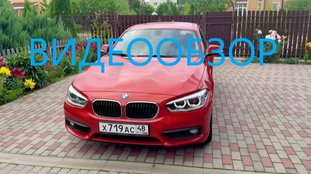 BMW F20 LCI 2017 г.в Воронеж