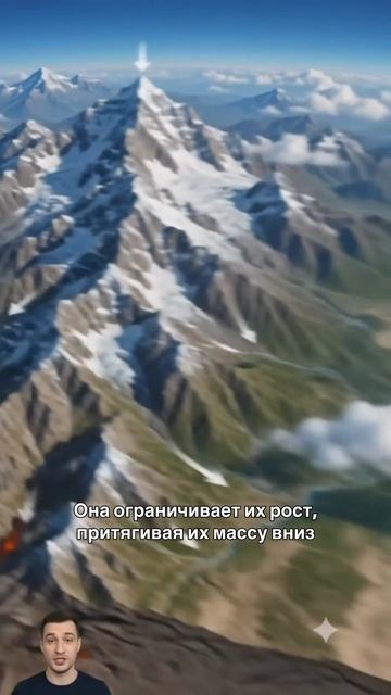 Гравитация