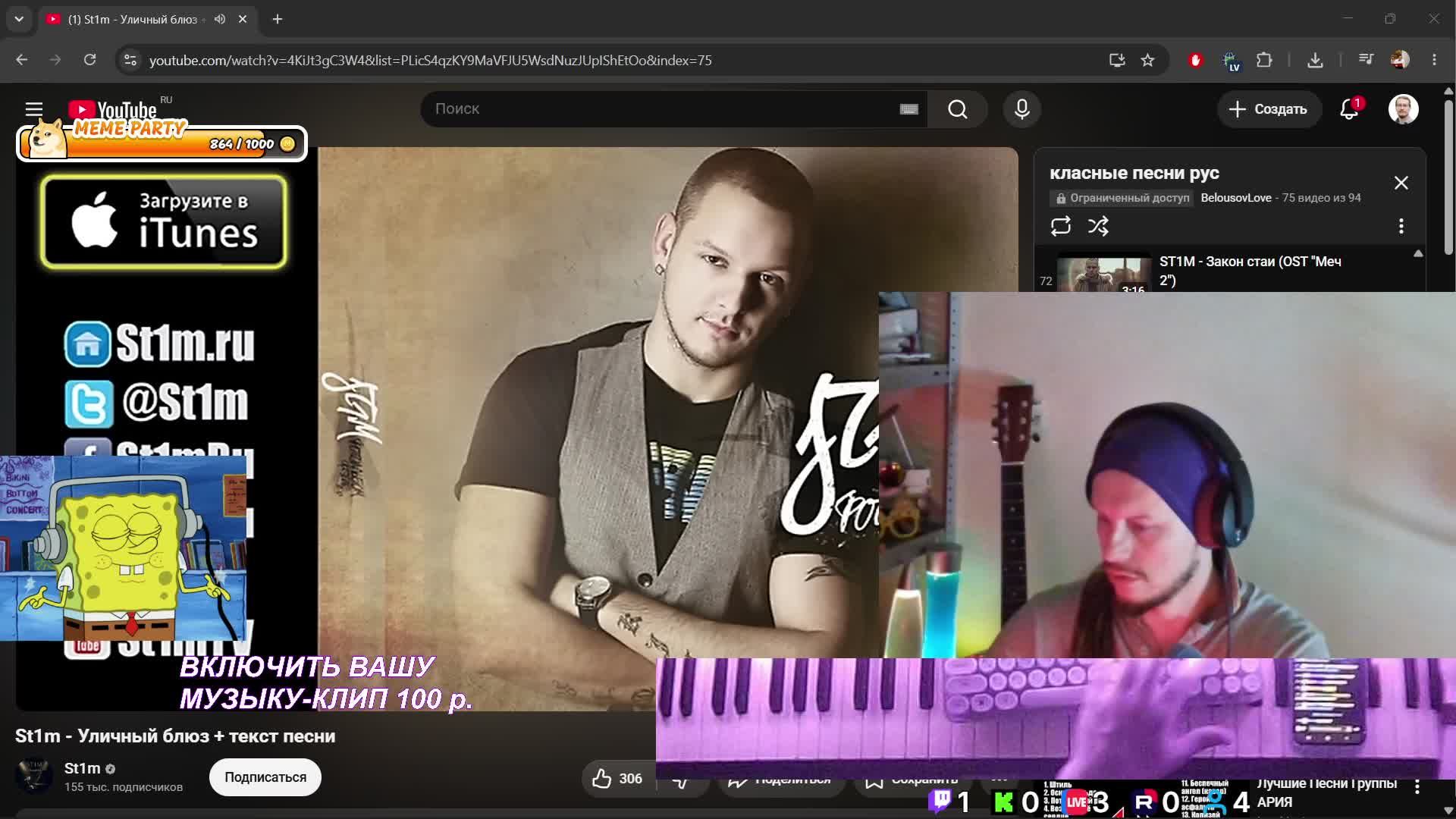BelousovLove Музыка и разговорчики🤗🎹💖