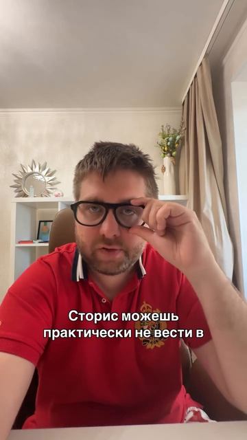 Монетизация блога про сад и огород