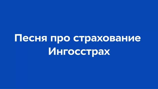 Угадай полис. Градусы — «Голая»