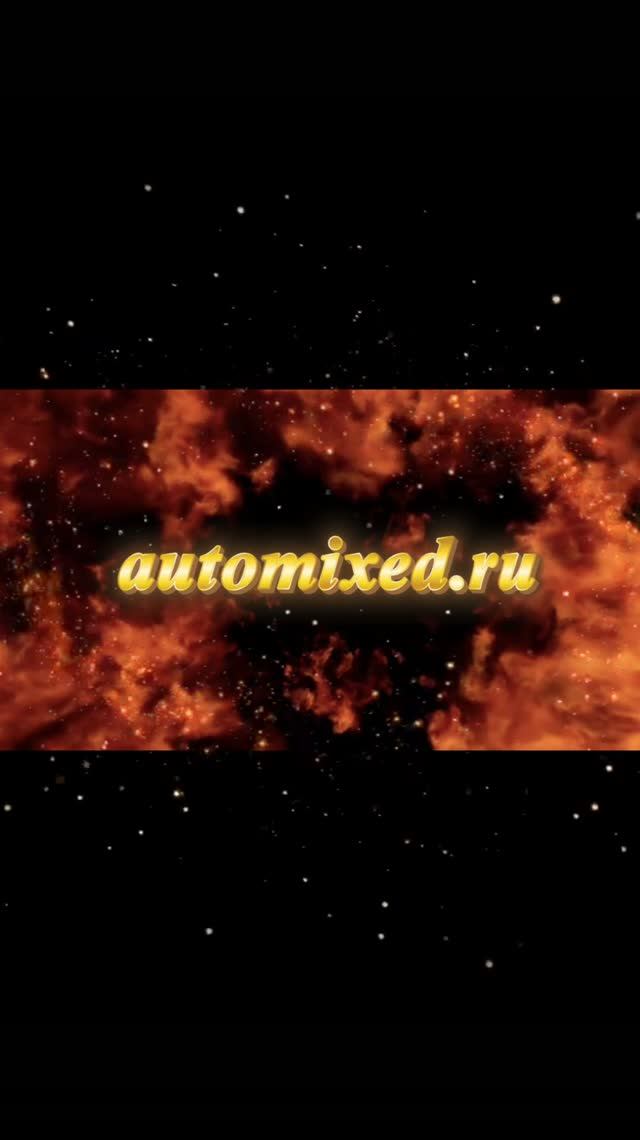 Кузовной ремонт Автомикс 22-40-90,  8903-950-0333, automixed.ru