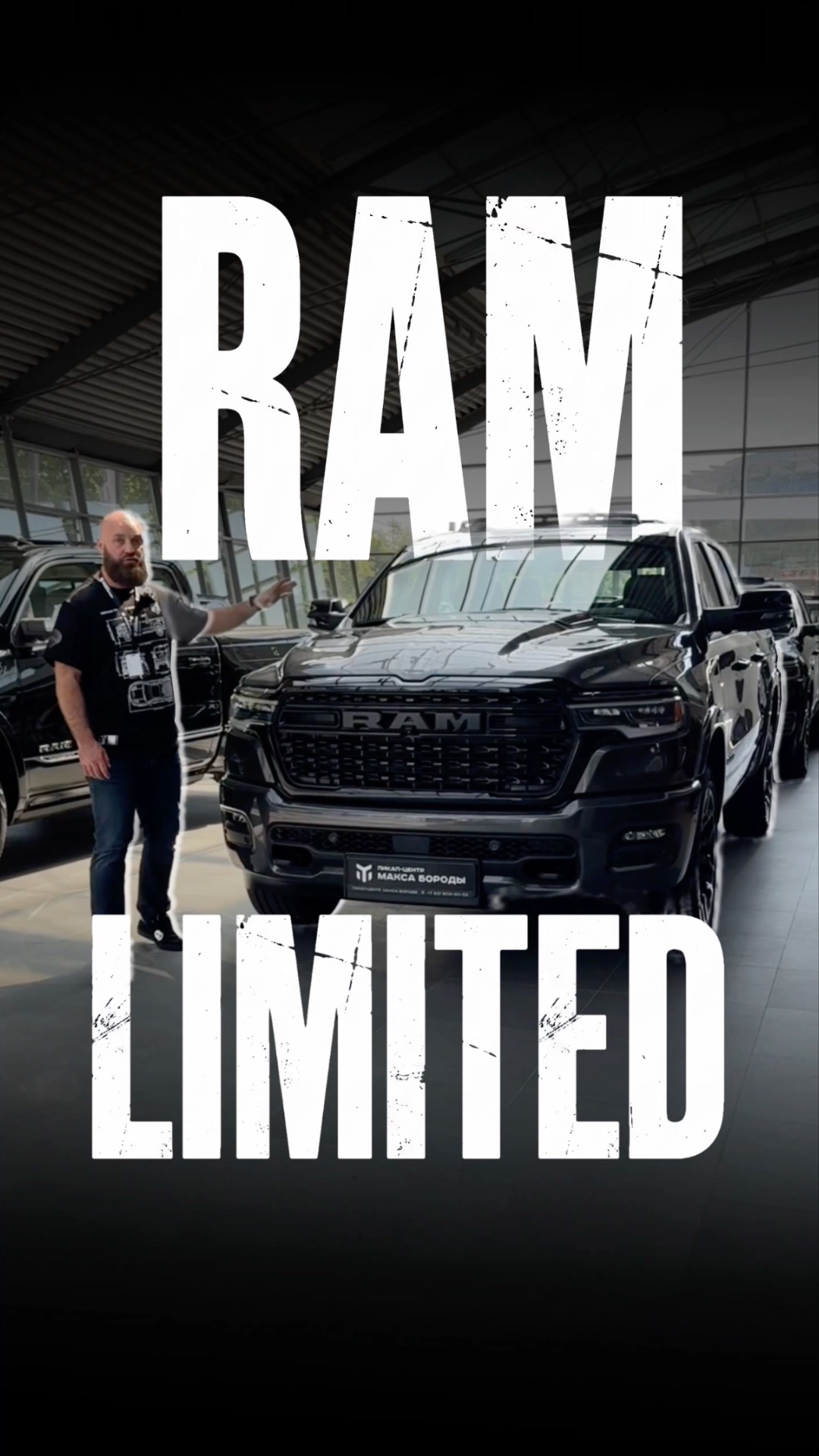 Ram 1500 Limited Granite Crystal в наличии!
