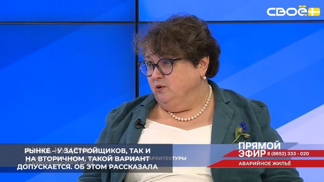 Жильё для переселенцев могут приобретать как на первичном рынке – у застройщиков, так и на вторичном