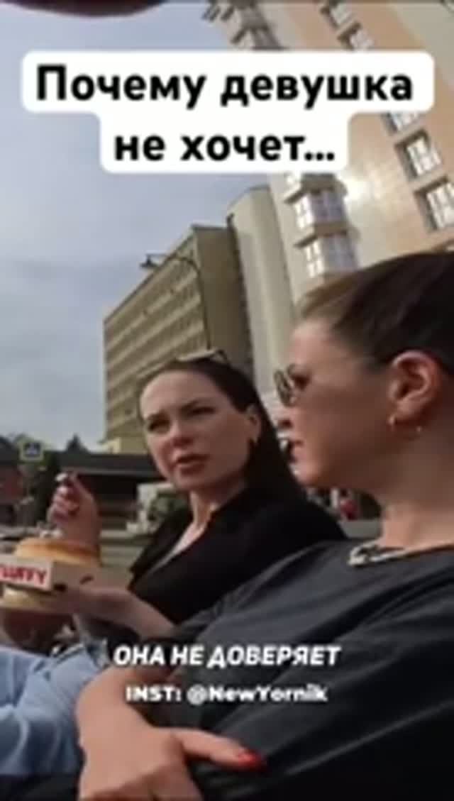 Хочу лизать