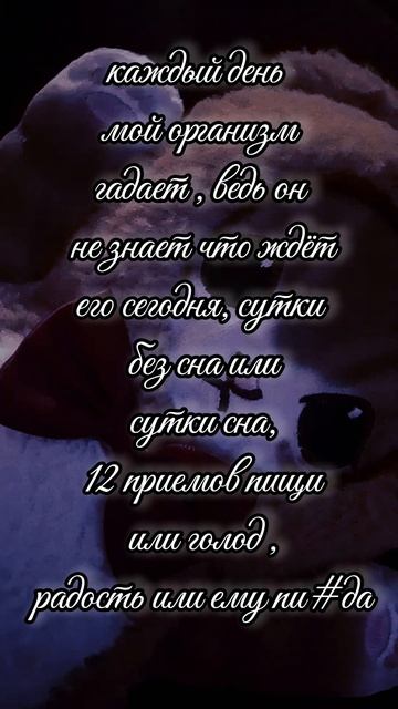 хз
