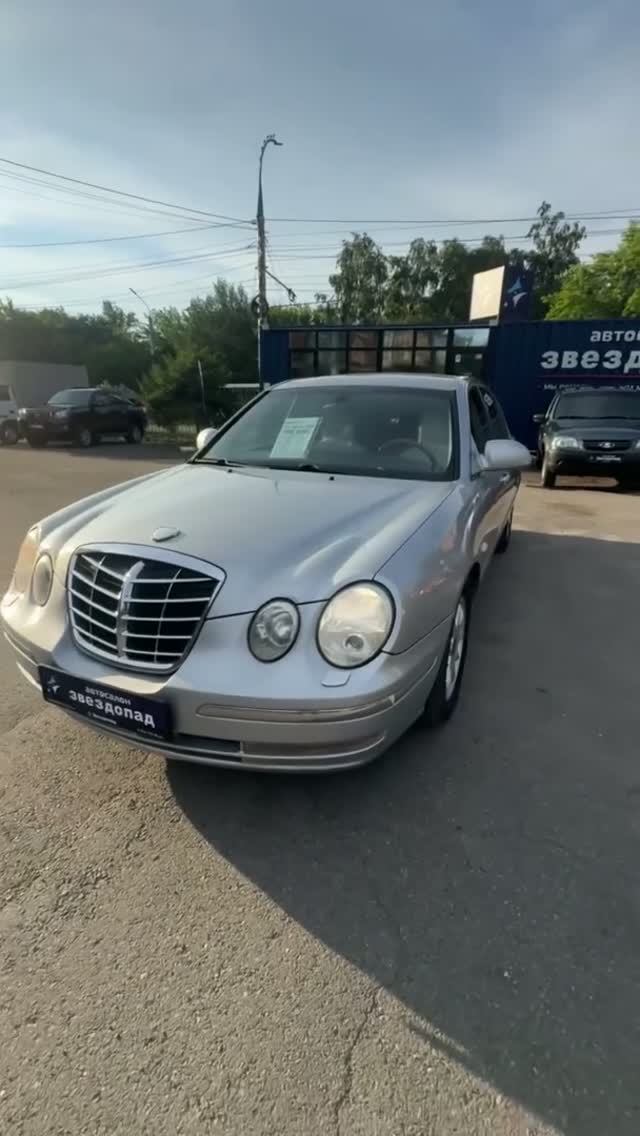 Kia Opirus, 2006