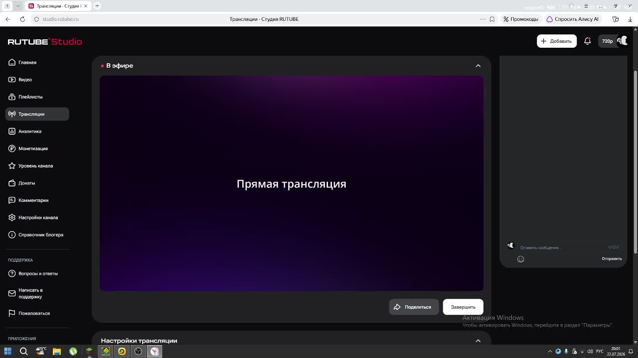 Играю с корешами в нулс бравл