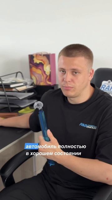 РУБРИКА: ЧТО МЫ КУПИЛИ НАШИМ КЛИЕНТАМ?