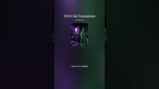 26.9s Club Transmission