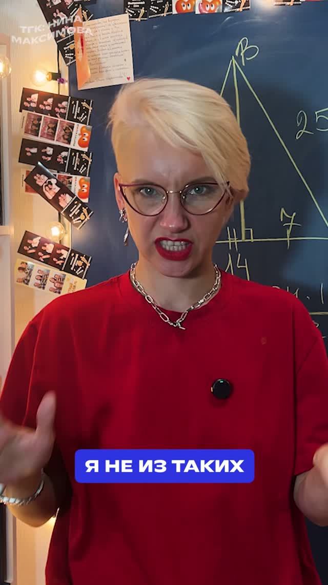 Я потеряла минус в ответе? #егэ #математика #фоксфорд