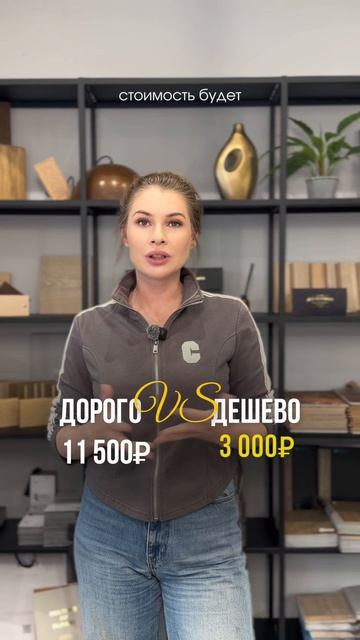 Как сделать ремонт в 2026 по разумной цене?