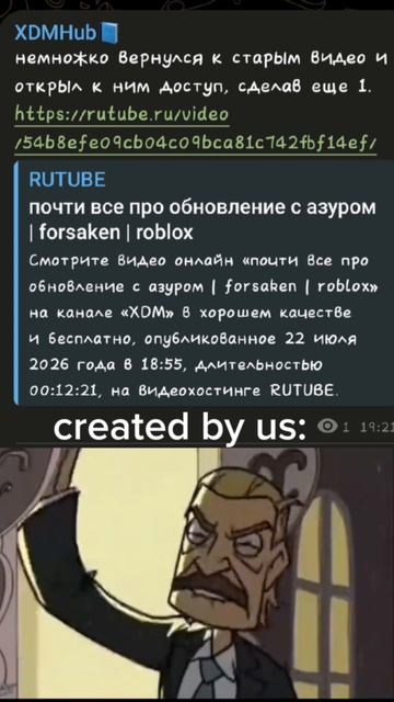 ты выбрал какой то форсакен вместо Created!