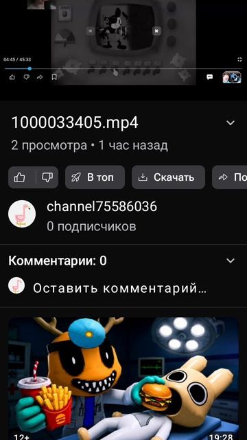 я не знаю что делать