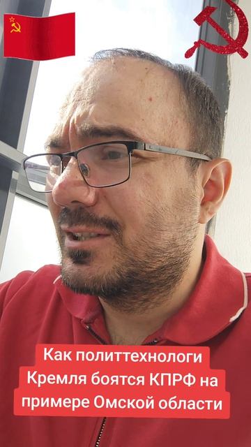 Как партия Единая Россия боится проиграть выборы на примере Омской области