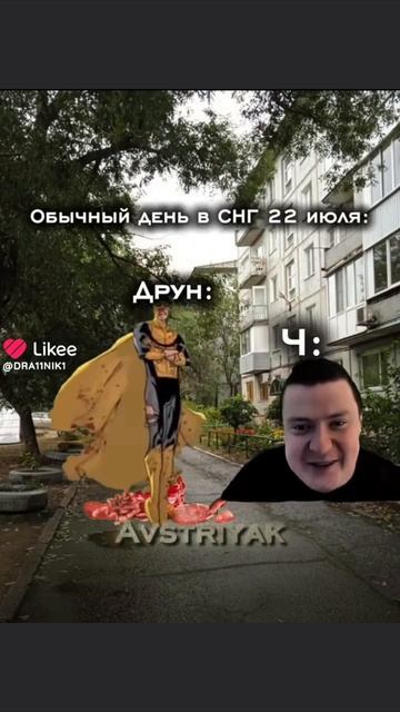 с днём манго #дасер #манго