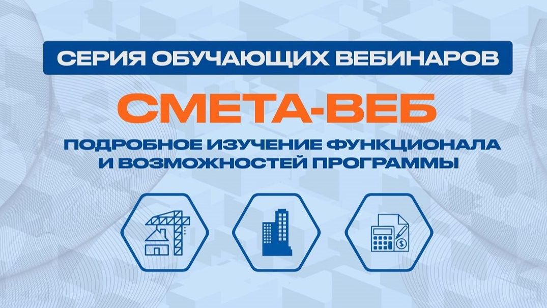 Новости ценообразования июль 2026 год