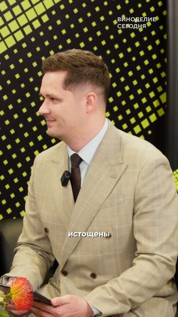 Кирилл Бардаков — о новом терруаре, дегустационном опыте и мечте о своей винодельне