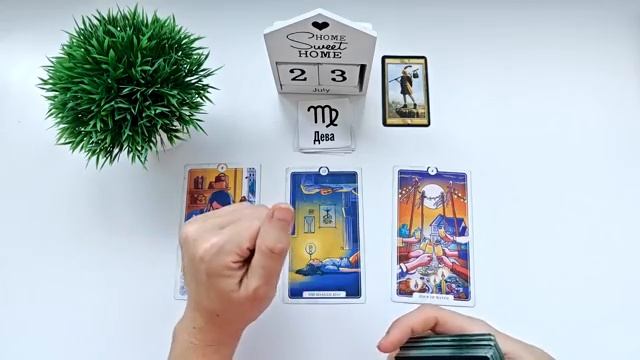 КАРТА ДНЯ 🔴 23 июля 2026 🚀 На колоде карт ТАРО🌞ВСЕ ЗНАКИ ЗОДИАКА/ Прогноз на день