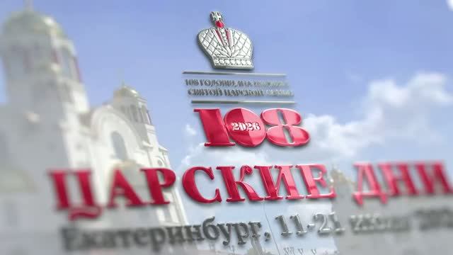 Художник-иконописец, поэт Ольга Васильевна Дудина-Гордеева - о молитве Царских дней