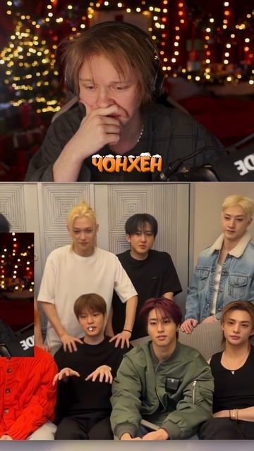 STRAY KIDS ОЦЕНКА ДИПИНСА #дипинс #deepins #deepinside #deepinsstream #кпоп #kpop #straykids
