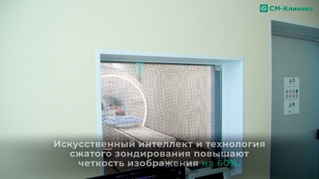 МРТ на аппарате Philips MR 5300