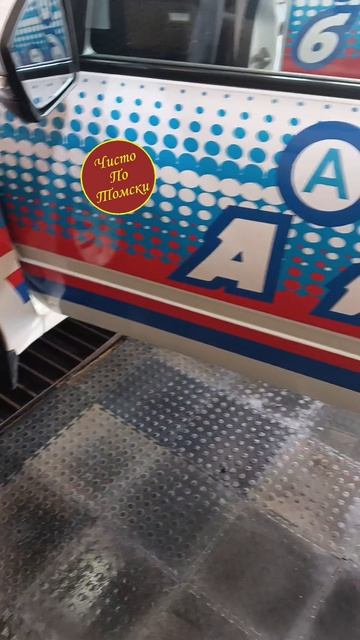 Айс Айс Бэйби.