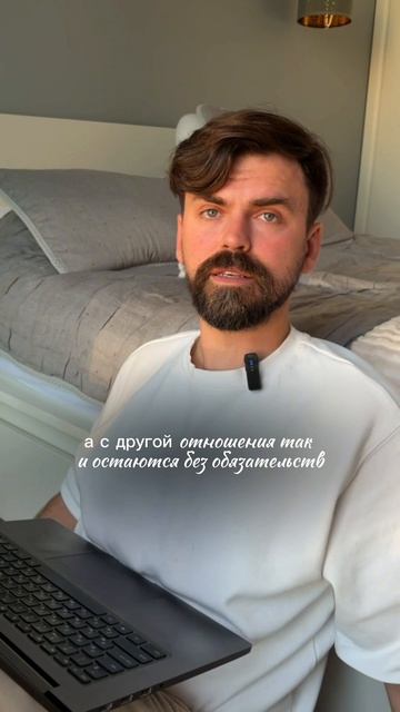 Ты думаешь, что мужчина вбирает женщину для семьи