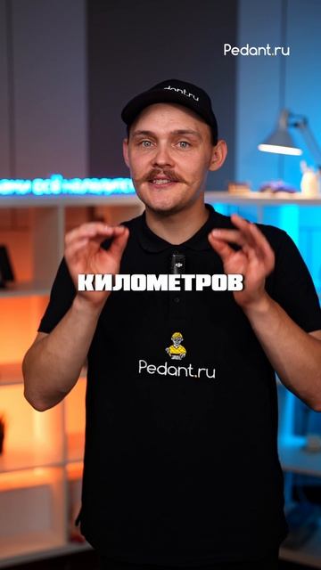 😨ГАДЖЕТ БУДУЩЕГО KAMINGO