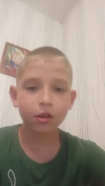 Первое видео