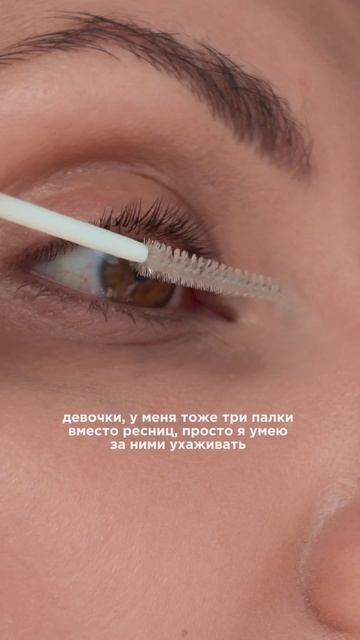 сыворотка для роста бровей и ресниц от FREIAVIVER арт. WB #WW354060