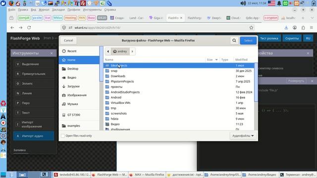 Дневник создания аналога Macromedia Flash 8 в браузере в трёх вариантах - день четвертый