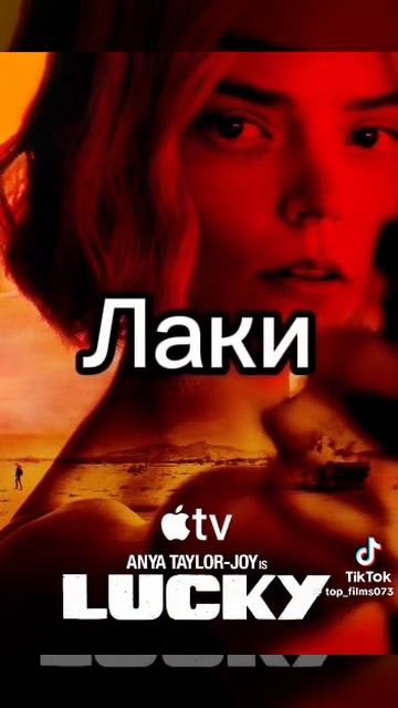 Топ сериалов 2026