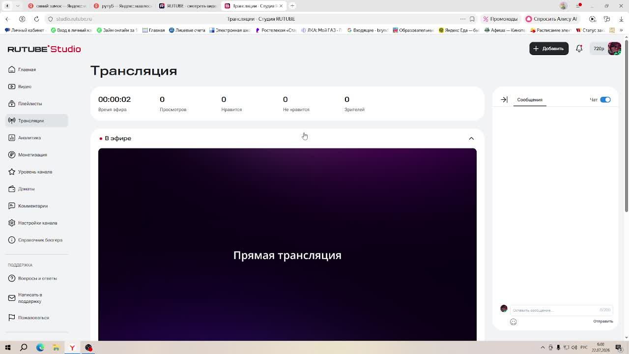 смотрем синий замок