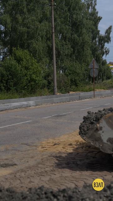 В посёлке ВОЛЬГИНСКИЙ начался БОЛЬШОЙ РЕМОНТ улицы Заводской