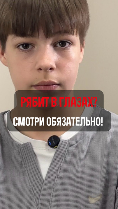 Мушки в глазах после тренировки: усталость или повод бежать к врачу?