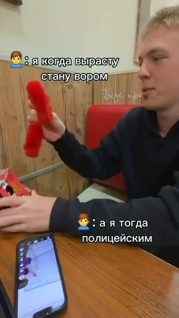Школьники всё же дорвались до БДСМ-боксов Бургер Кинга