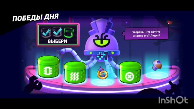 я вернулся в канал бравал старс