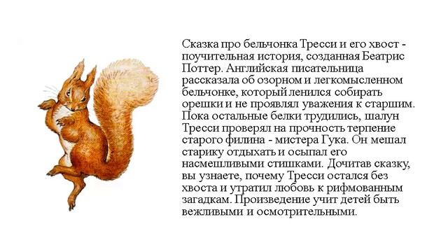 Презентация Microsoft PowerPoint
