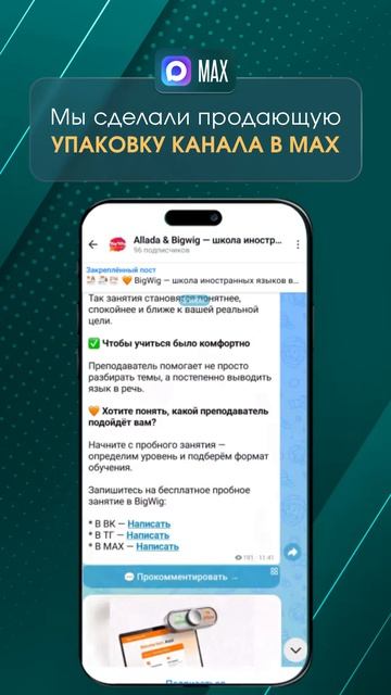 Упаковали бухгалтерскую компанию
